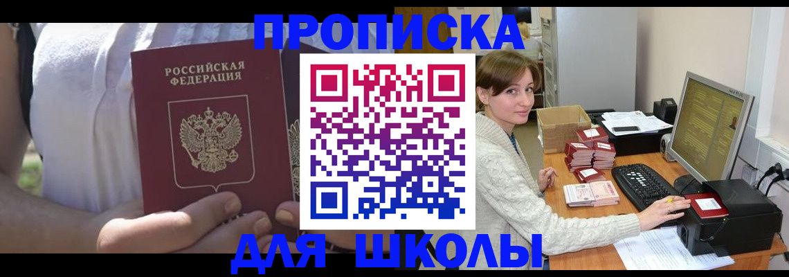 миграционный учет в Туймазы